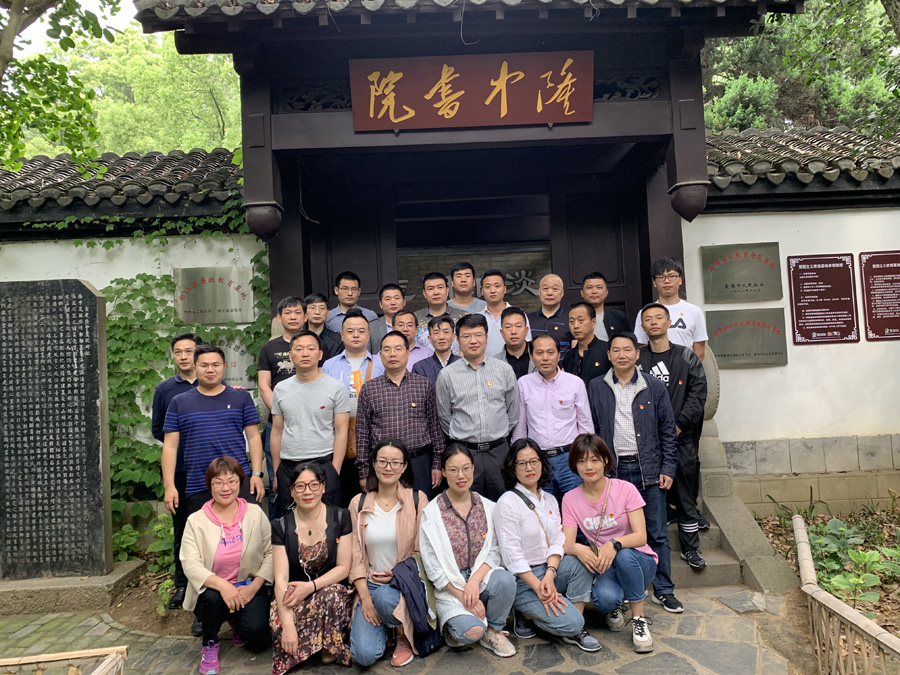 洪旅集團20219年廉政教育活動(dòng)